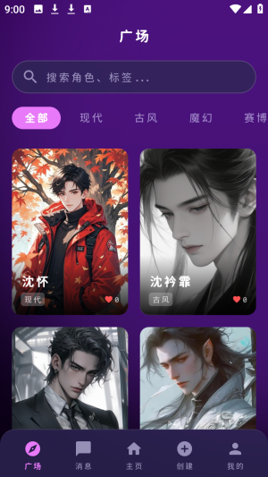 梦乙空间