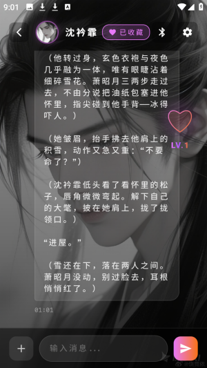 梦乙空间