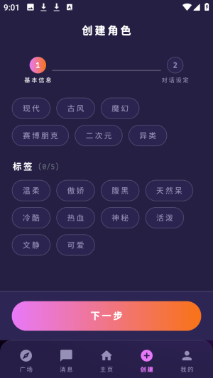 梦乙空间