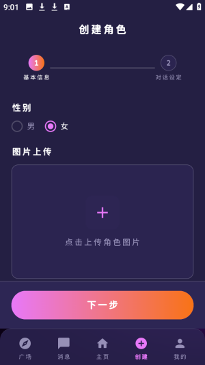 梦乙空间