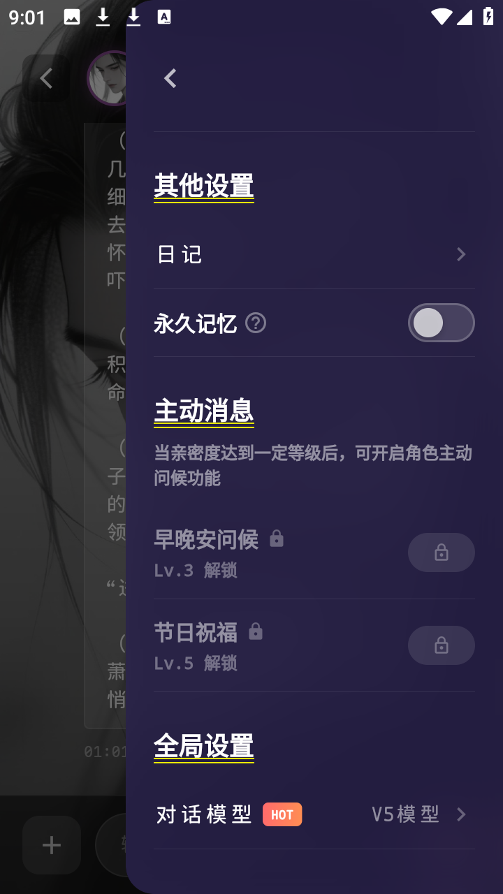 梦乙空间