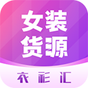 衣衫汇女装
