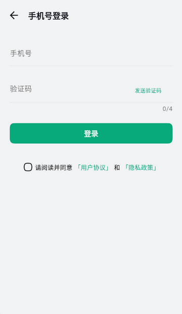 听点点