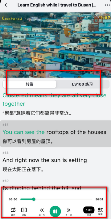 听点点