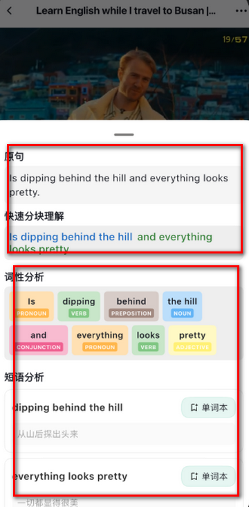 听点点