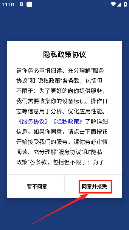 粤语派