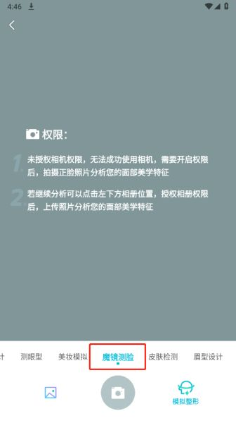 新氧