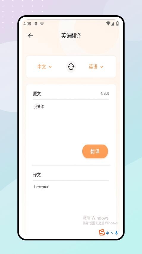 英语听力大全
