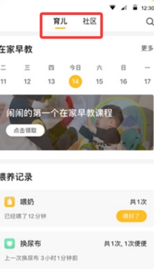 亲宝宝