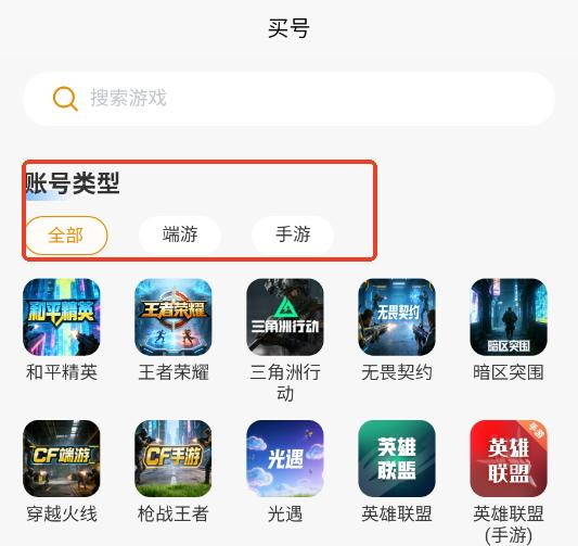 淘号熊