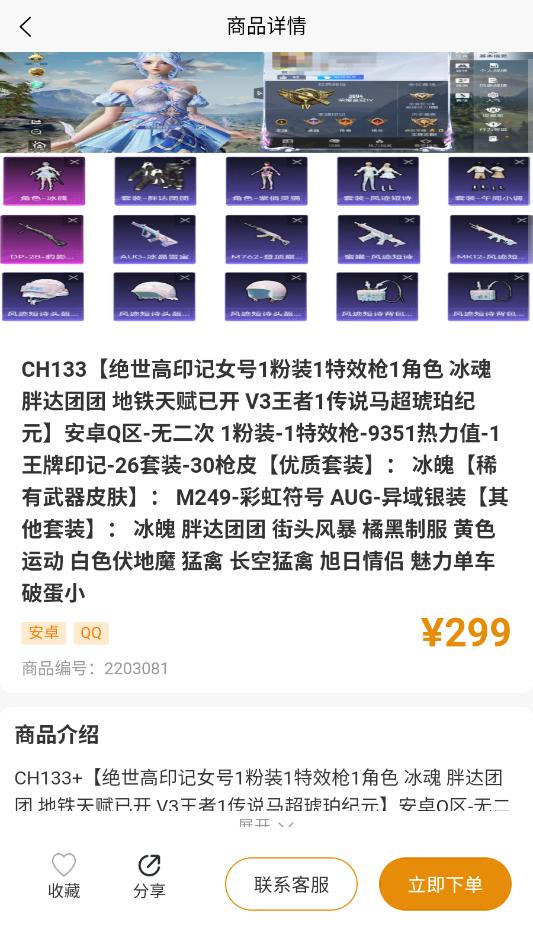 淘号熊