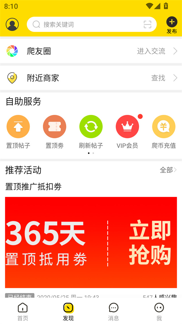爬宠网