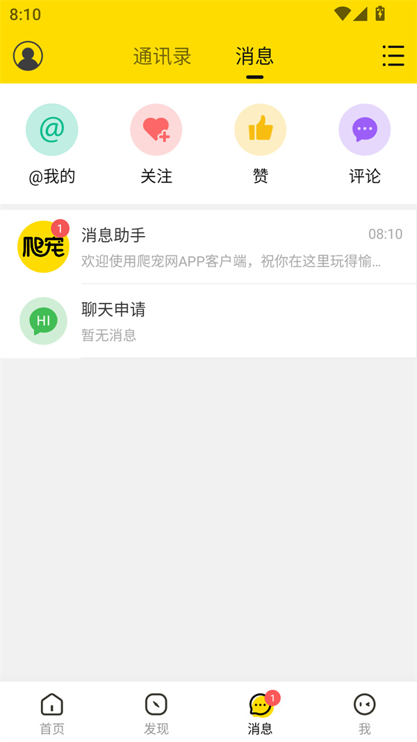 爬宠网