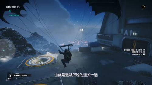 正当防卫4