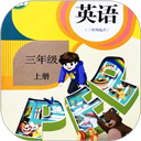 小学英语同步学