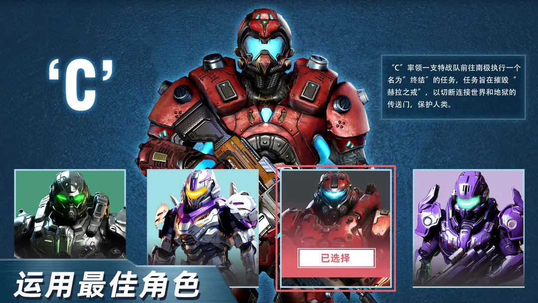 绝地兵团