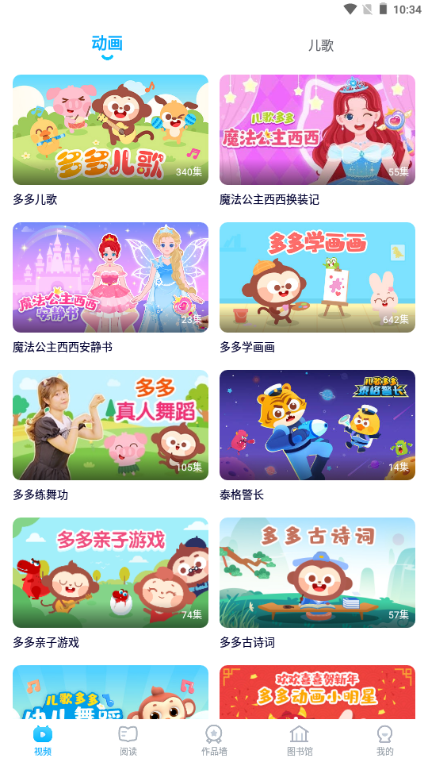 AI中文识字