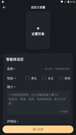 Wow聊天