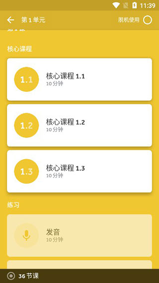 罗塞塔石碑英语
