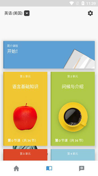 罗塞塔石碑英语