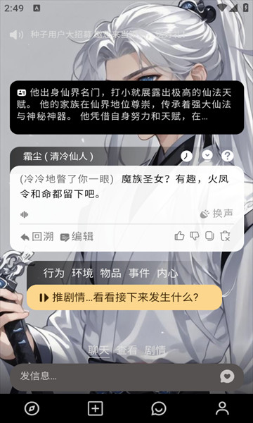 大木AI