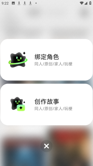 演我