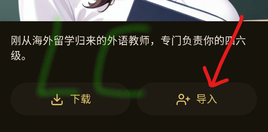OMate聊天软件