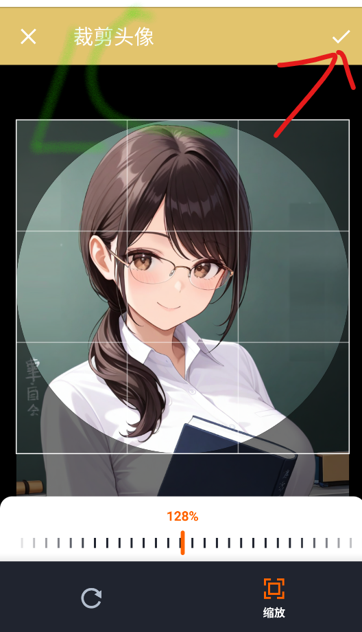 OMate聊天软件