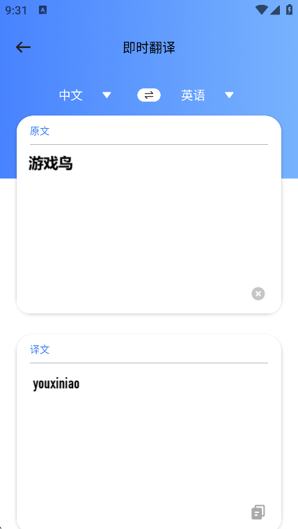 英语ok口语