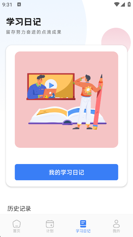 英语ok口语