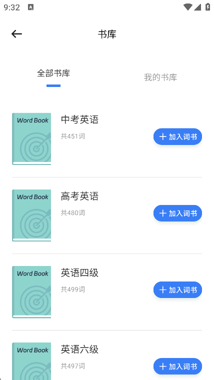 英语ok口语