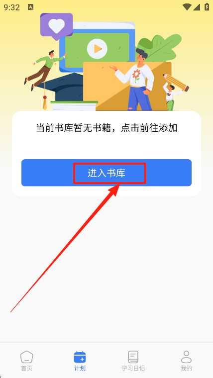 英语ok口语
