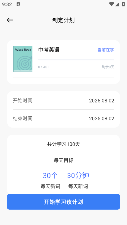 英语ok口语