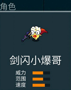 异星特勤队