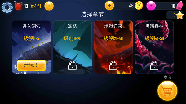 绝望3黑暗地心