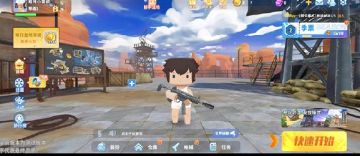 迷你枪战精英手机版