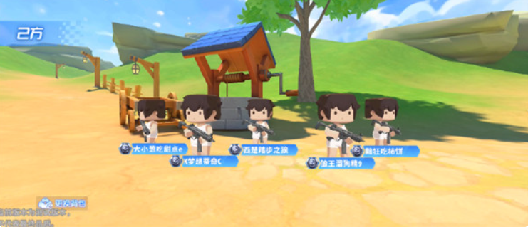 迷你枪战精英手机版