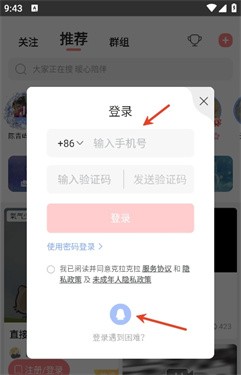 克拉克拉虚拟男友