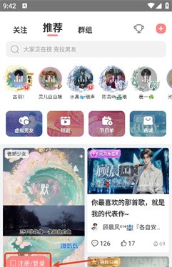 克拉克拉虚拟男友