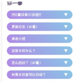 ai风月手机版