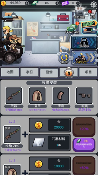 ZombieShooter汉化版