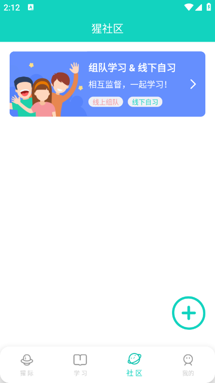 PTE猩际