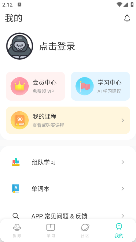 PTE猩际