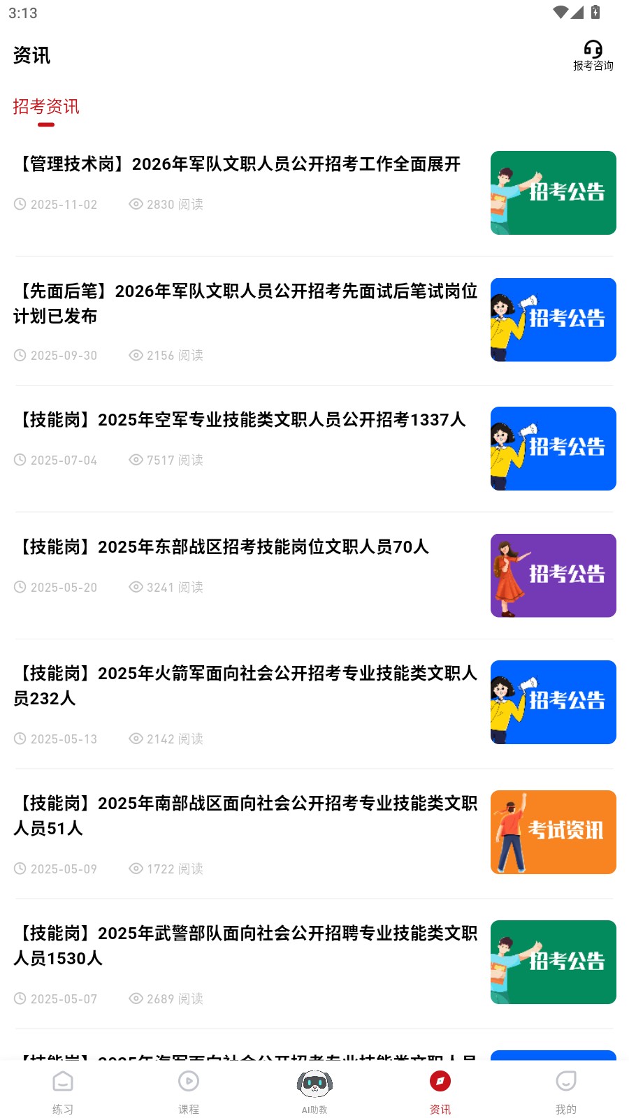 使用教程5