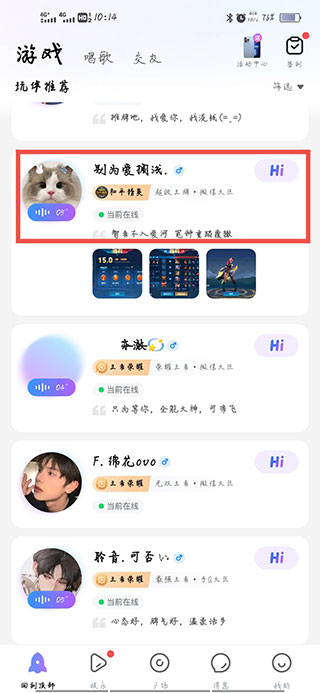 MVP陪玩
