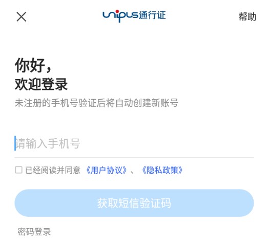 使用方法1