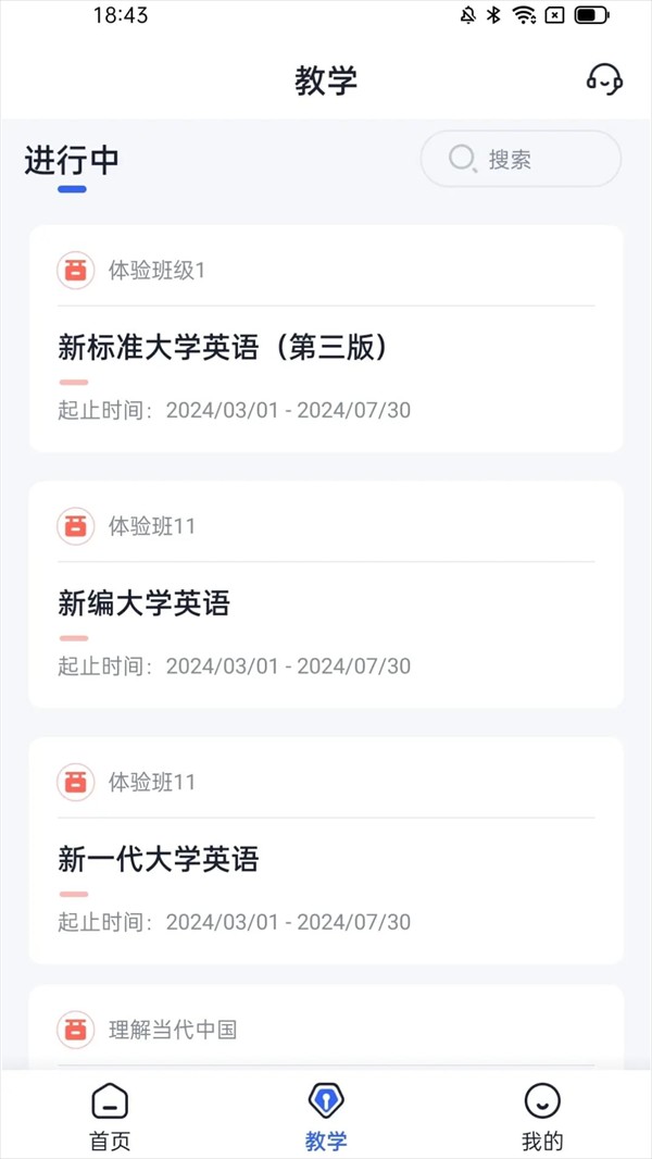 使用方法3