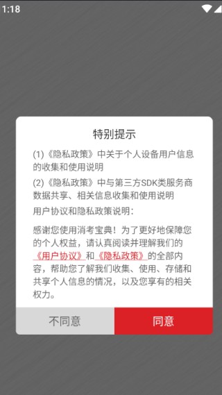 消考宝典app安卓版下载