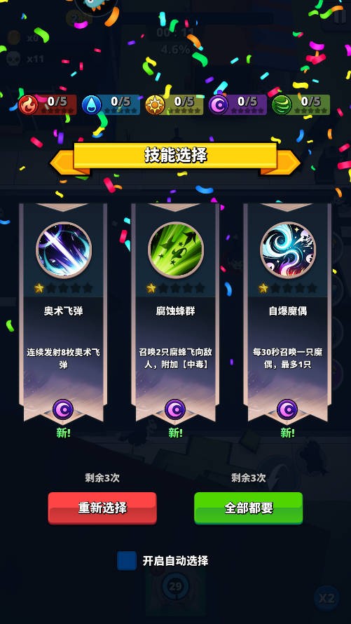 深渊战记最新版