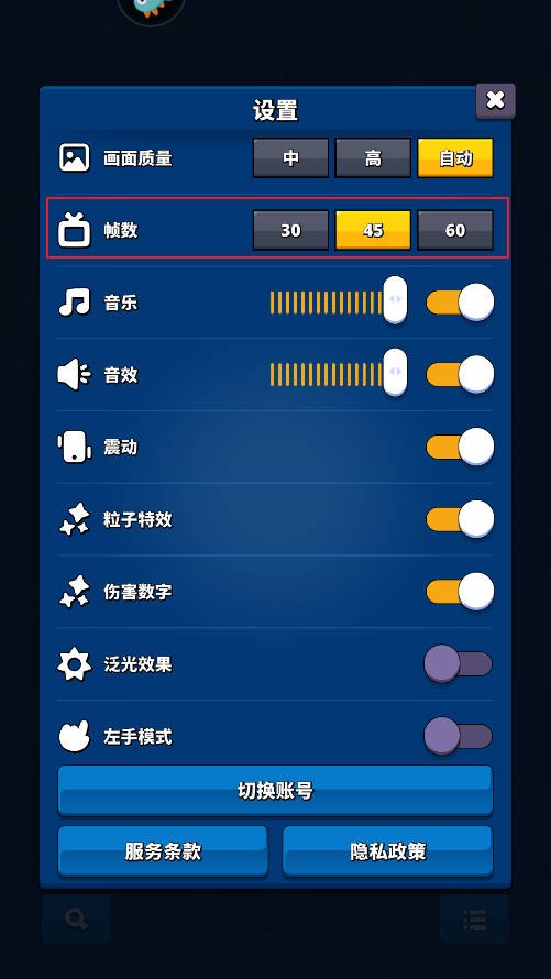 深渊战记最新版